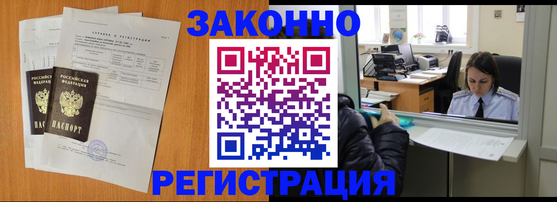 прописка для школы в Кирово-Чепецке
