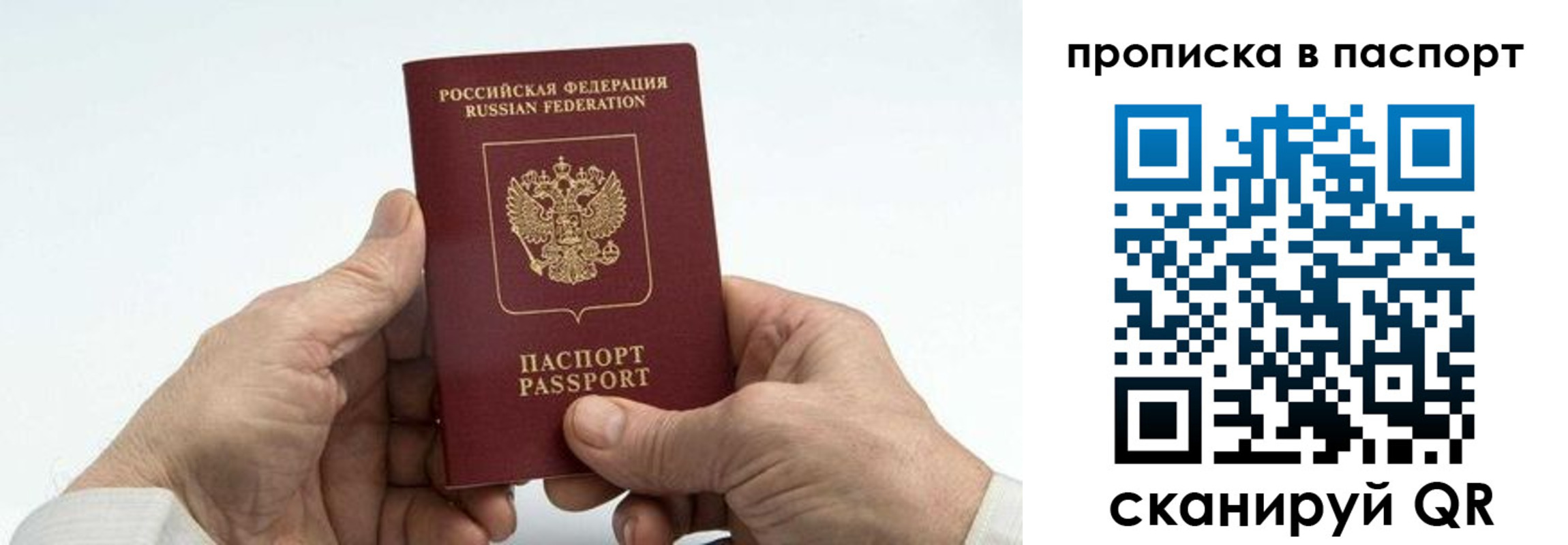 временная регистрация собственник в Кирово-Чепецке