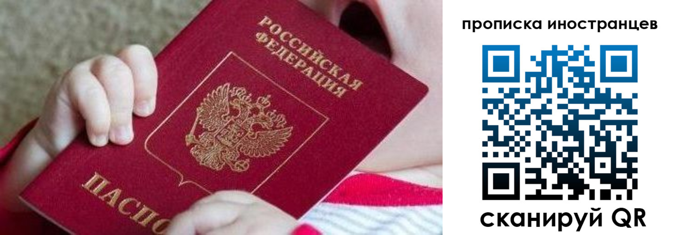 временная регистрация поиск в Кирово-Чепецке