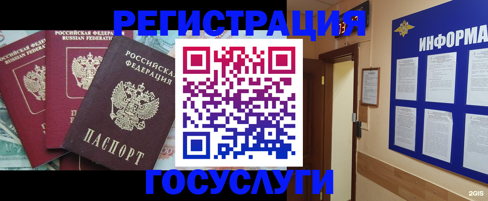 найти адрес прописки в Кирово-Чепецке