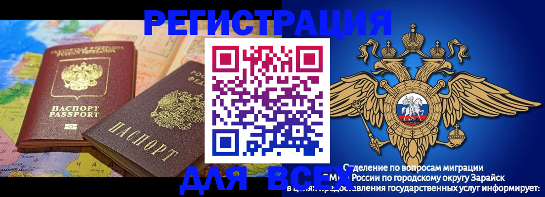 временная регистрация надежно в Кирово-Чепецке