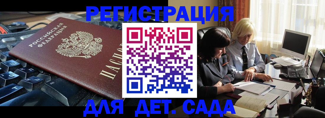 временная прописка в Кирово-Чепецке